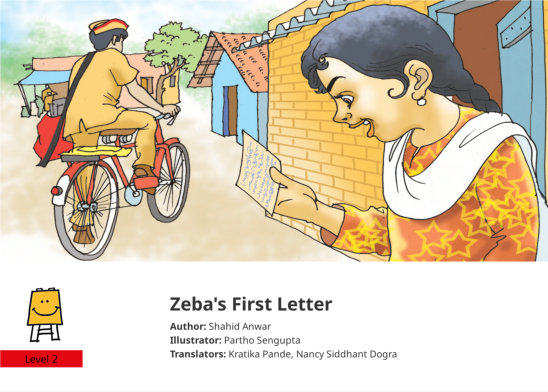 Zeba’s First Letter — illustrated by Partho Sengupta