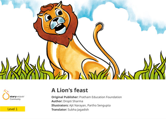 A Lion’s feast — illustrated by Ajit Narayan, Partho Sengupta