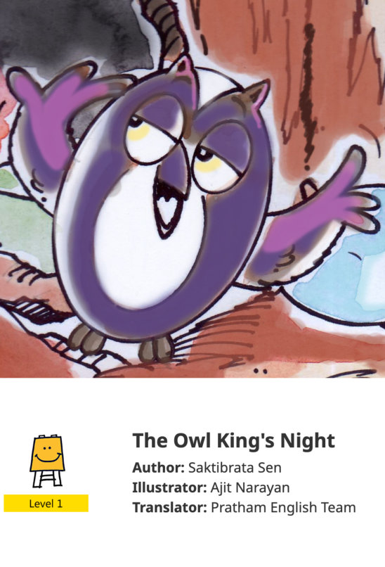 The Owl King’s Night — illustrated by Ajit Narayan