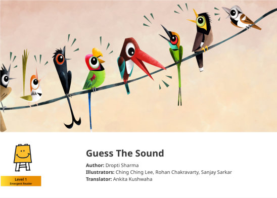 Guess The Sound — illustrated by Ching Ching Lee, Rohan Chakravarty, Sanjay Sarkar