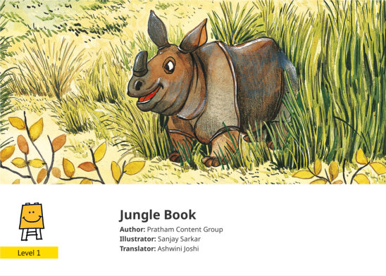 Jungle Book — illustrated by Sanjay Sarkar