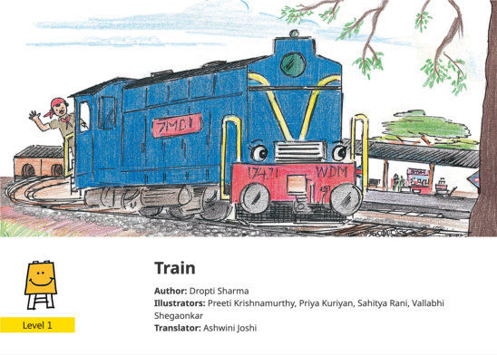 Train — illustrated by Preeti Krishnamurthy, Priya Kuriyan, Sahitya Rani, Vallabhi Shegaonkar