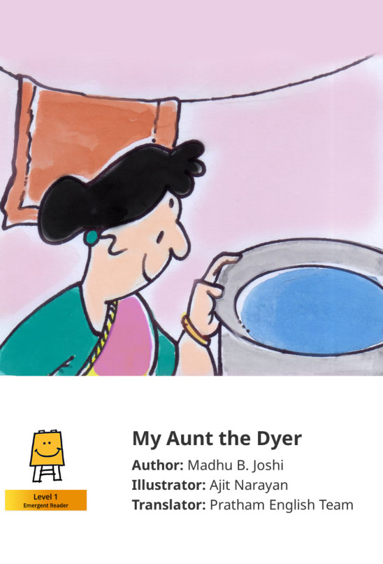 My Aunt the Dyer — illustrated by Ajit Narayan
