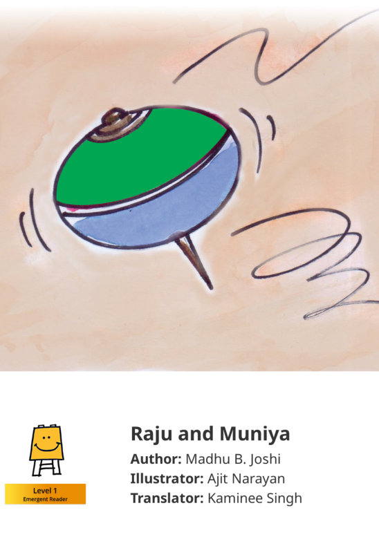 Raju and Muniya — illustrated by Ajit Narayan