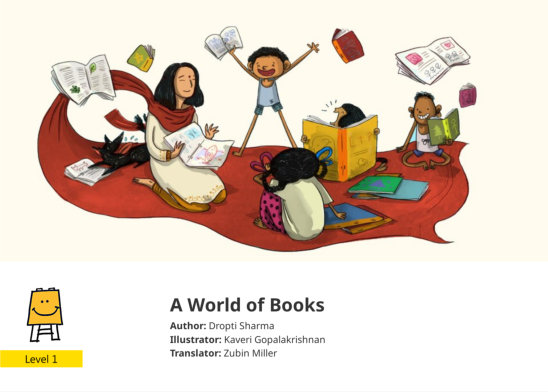A World of Books — illustrated by Kaveri Gopalakrishnan