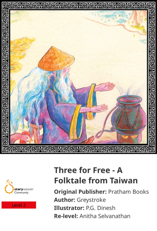 Three for Free – A Folktale from Taiwan — illustrated by P.G. Dinesh