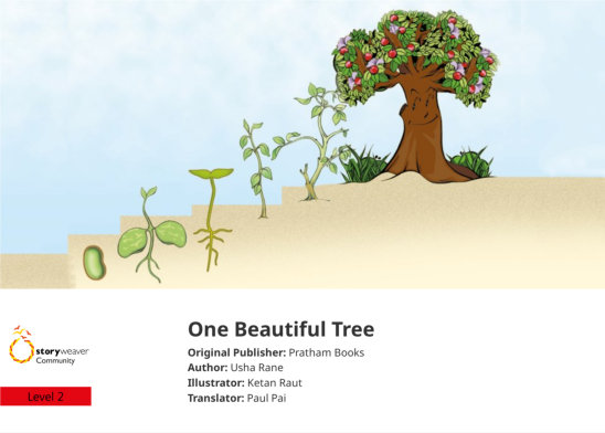 One Beautiful Tree — illustrated by Ketan Raut