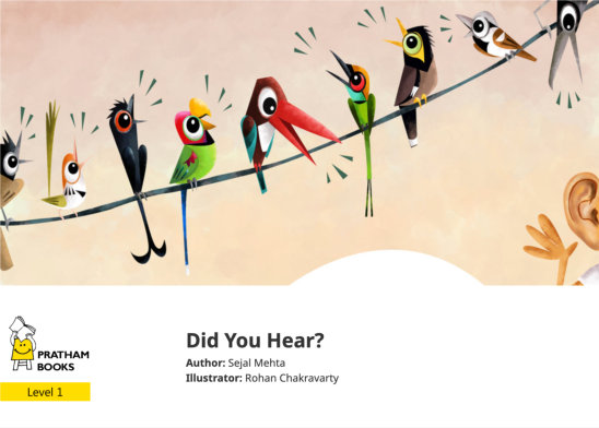 Did You Hear? — illustrated by Rohan Chakravarty
