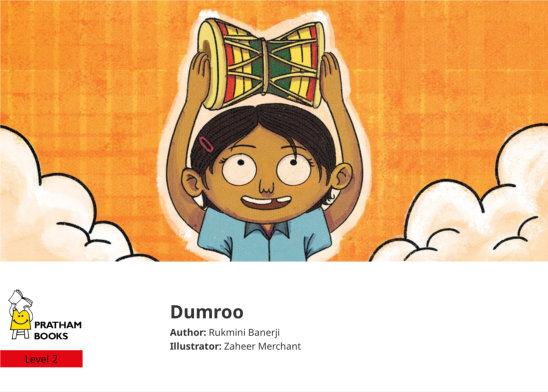 Dumroo — illustrated by Zaheer Merchant