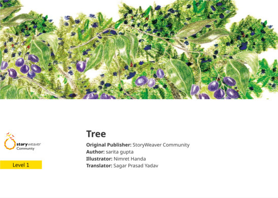 Tree — illustrated by Nimret Handa
