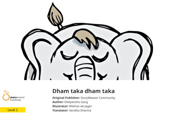 Dham taka dham taka — illustrated by Wiehan de Jager