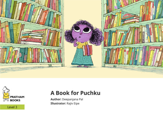 A Book for Puchku — illustrated by Rajiv Eipe