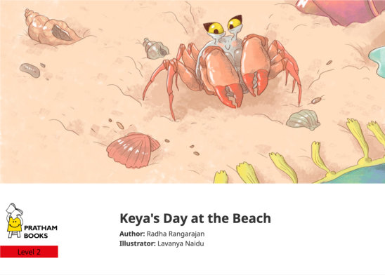 Keya’s Day at the Beach — illustrated by Lavanya Naidu