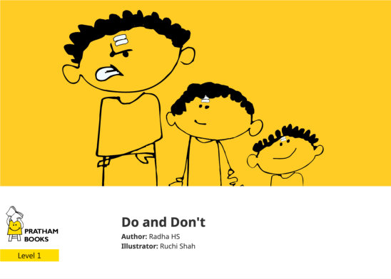 Do and Don’t — illustrated by Ruchi Shah
