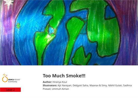 Too Much Smoke!!! — illustrated by Ajit Narayan, Debjyoti Saha, Maanav & Simy, Nikhil Gulati, Sadhna Prasad, Ummuh Aiman