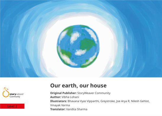 Our earth, our house — illustrated by Bhavana Vyas Vipparthi, Greystroke, Joe Arya R, Nilesh Gehlot, Vinayak Varma