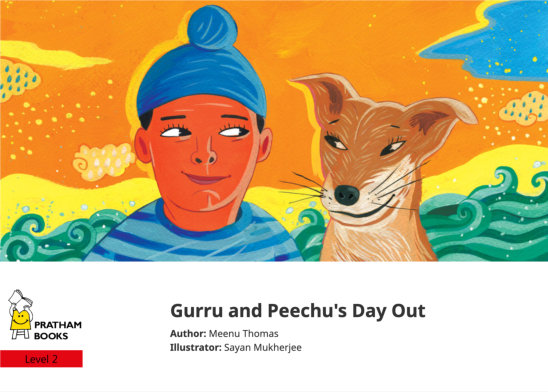 Gurru and Peechu’s Day Out — illustrated by Sayan Mukherjee