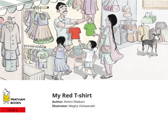 My Red T-shirt — illustrated by Megha Vishwanath
