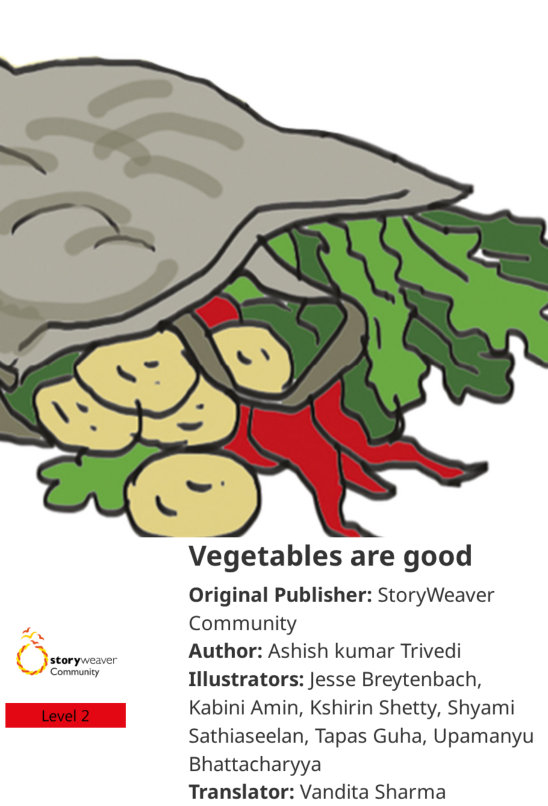 Vegetables are good — illustrated by Jesse Breytenbach, Kabini Amin, Kshirin Shetty, Shyami Sathiaseelan, Tapas Guha, Upamanyu Bhattacharyya