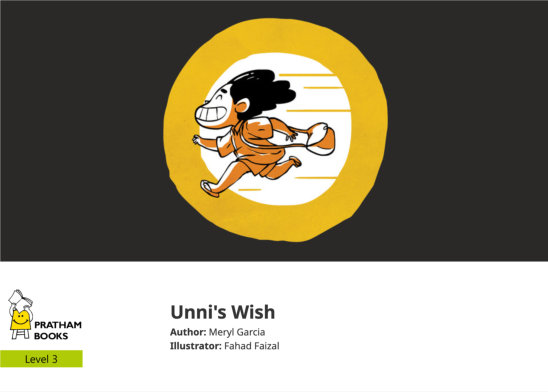 Unni’s Wish — illustrated by Fahad Faizal