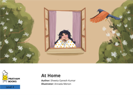 At Home — illustrated by Annada Menon