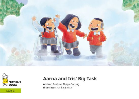 Aarna and Iris’ Big Task — illustrated by Pankaj Saikia