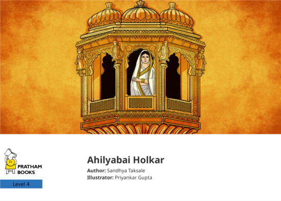 Ahilyabai Holkar — illustrated by Priyankar Gupta