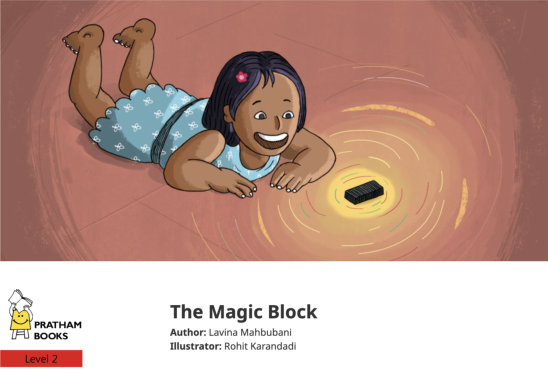 The Magic Block — illustrated by Rohit Karandadi