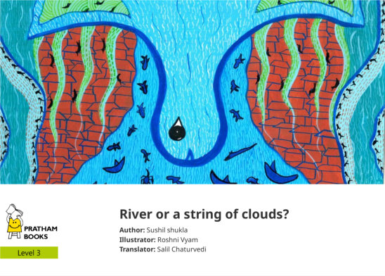 River or a string of clouds? — illustrated by Roshni Vyam