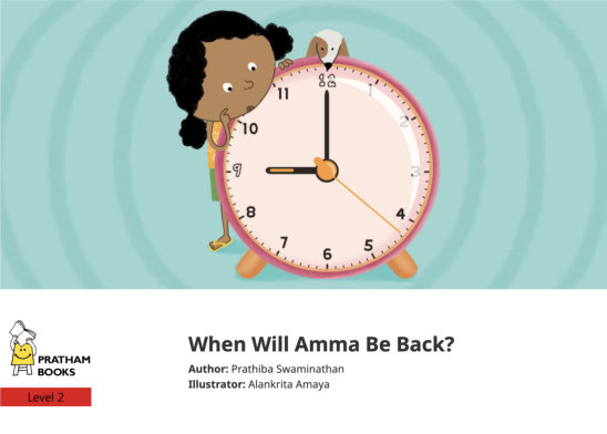 When Will Amma Be Back? — illustrated by Alankrita Amaya