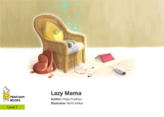 Lazy Mama — illustrated by Rohit Kelkar