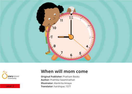 When will mom come — illustrated by Alankrita Amaya