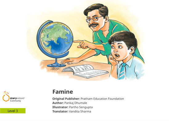 Famine — illustrated by Partho Sengupta