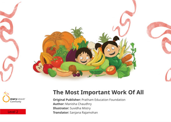 The Most Important Work Of All — illustrated by Suvidha Mistry