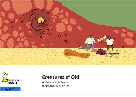 Creatures of Old — illustrated by Kabini Amin