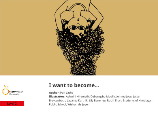 I want to become… — illustrated by Ashwini Hiremath, Debangshu Moulik, Jemma Jose, Jesse Breytenbach, Lavanya Karthik, Lily Banerjee, Ruchi Shah, Students of Himalayan Public School, Wiehan de Jager