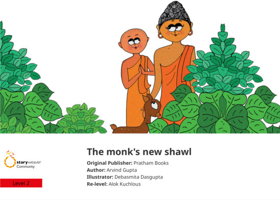 The monk’s new shawl — illustrated by Debasmita Dasgupta