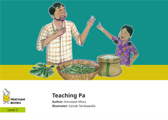 Teaching Pa — illustrated by Zainab Tambawalla