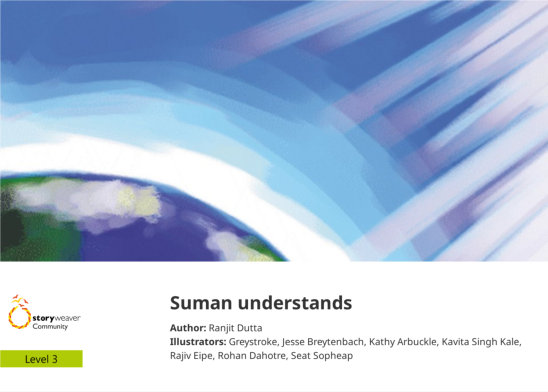 Suman understands — illustrated by Greystroke, Jesse Breytenbach, Kathy Arbuckle, Kavita Singh Kale, Rajiv Eipe, Rohan Dahotre, Seat Sopheap