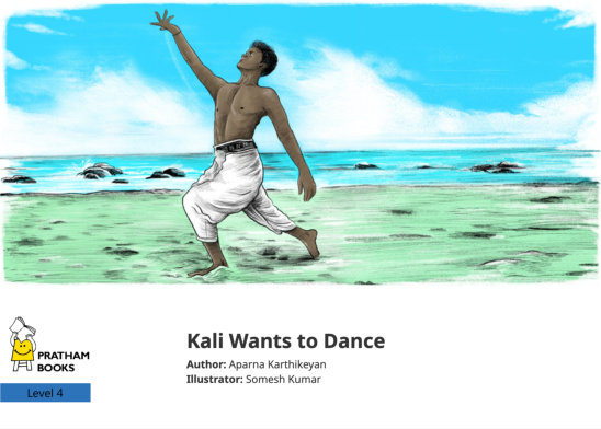 Kali Wants to Dance — illustrated by Somesh Kumar