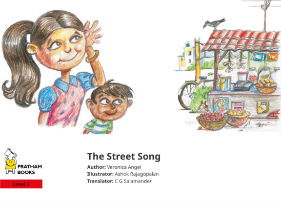 The Street Song — illustrated by Ashok Rajagopalan