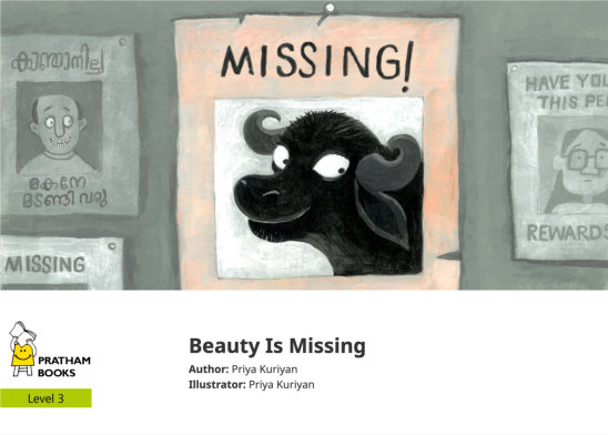 Beauty Is Missing — illustrated by Priya Kuriyan