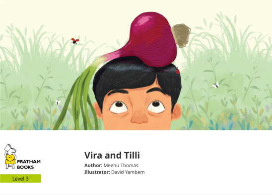 Vira and Tilli — illustrated by David Yambem