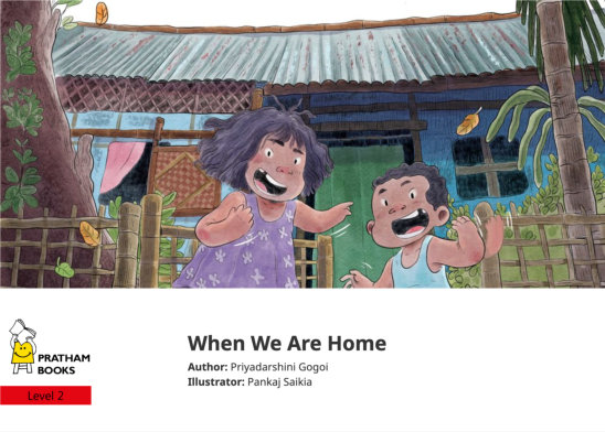When We Are Home — illustrated by Pankaj Saikia