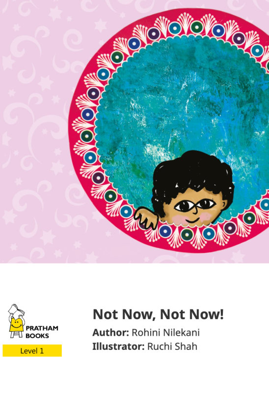 Not Now, Not Now! — illustrated by Ruchi Shah