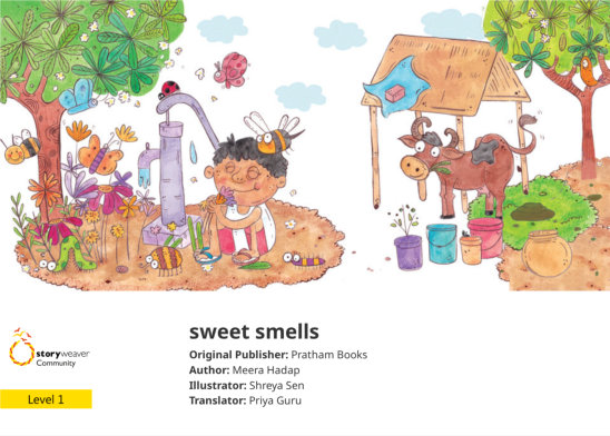 sweet smells — illustrated by Shreya Sen