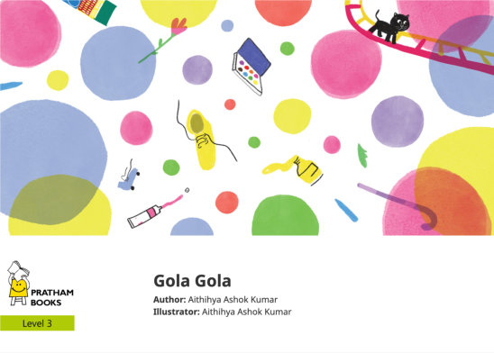 Gola Gola — illustrated by Aithihya Ashok Kumar
