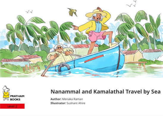 Nanammal and Kamalathal Travel by Sea — illustrated by Sushant Ahire