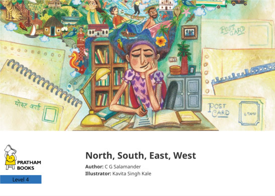 North, South, East, West — illustrated by Kavita Singh Kale