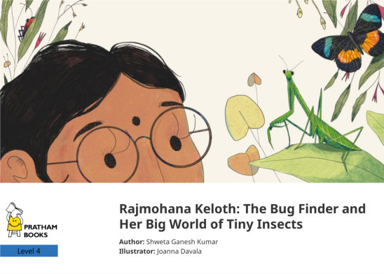 Rajmohana Keloth: The Bug Finder and Her Big World of Tiny Insects — illustrated by Joanna Davala